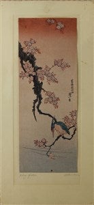 Image description is not available for S1970.184